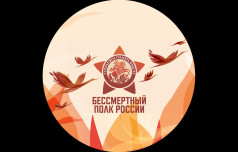 ДЕНЬ ПОБЕДЫ 2026