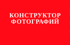 Оформить портрет ветерана