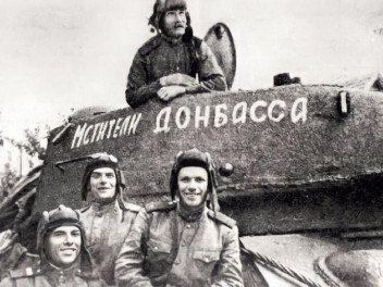 80 лет назад Красная Армия освободила 1-ю столицу Донбасса город Артемовск