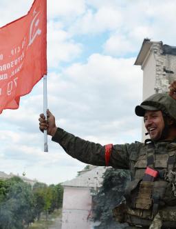 Специальная военная операция на Украине