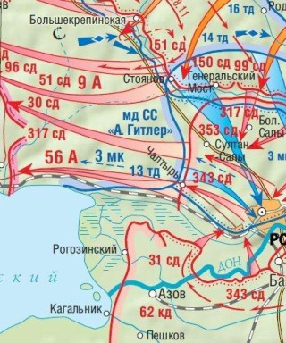 Ростовская наступательная операция