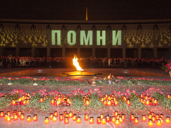 День памяти и скорби