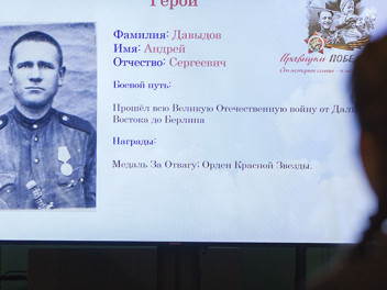 В Челябинской области расскажут о фронтовых и тыловых подвигах южноуральцев