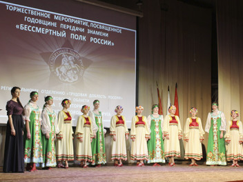 В Подмосковье отметили годовщину передачи знамени «Бессмертного полка России»