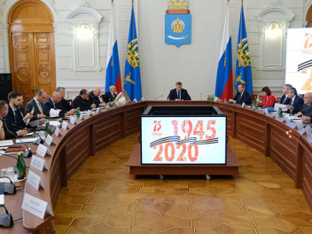 В Астрахани прошло заседание регионального оргкомитета по подготовке к 75-летию Великой Победы