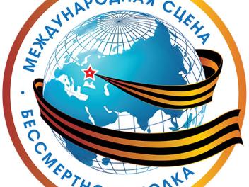 Делегации со всего мира приглашены в Москву на празднование Дня Победы