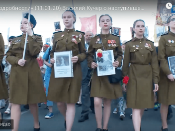 О Годе памяти и славы в Калининградской области