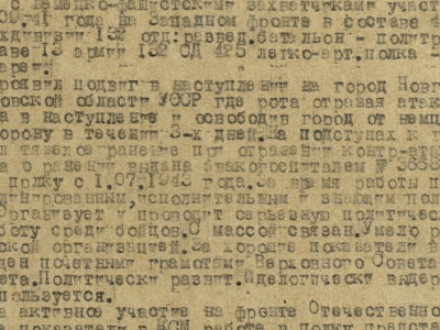 Письмо прадедушке: «Мама часто рассказывает мне о тебе…»