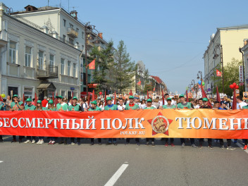 В СТРОЮ БЕССМЕРТНОГО ПОЛКА