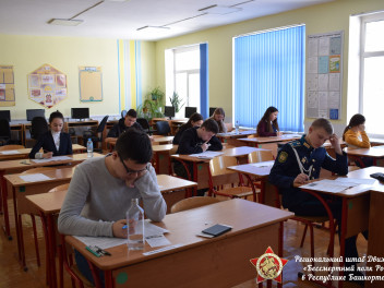 В Башкортостане прошла историческая олимпиада для школьников