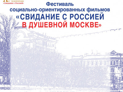 Особая кинопрограмма в день парада Победы