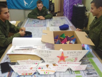 В Сахалинской области дан старт акции «Кораблик Победы»