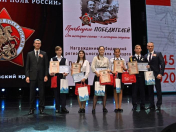 Призы правнукам победителей вручили на «Эстафете поколений»