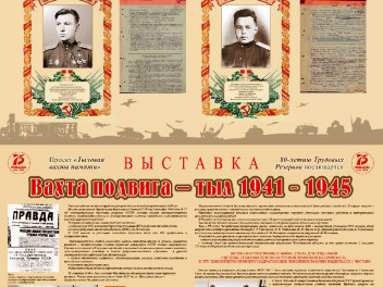 Новый этап серии «Городские выставки» в Челябинске