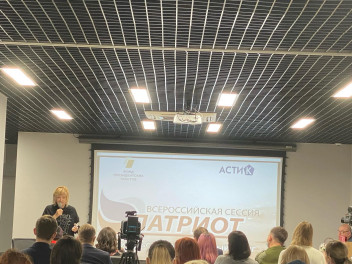 Бессмертный полк России на сессии «Патриот» В Челябинске