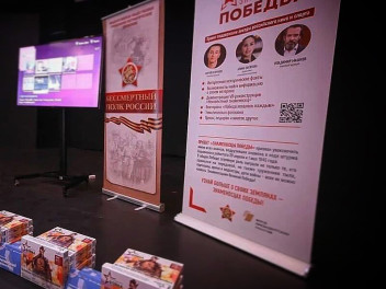 Школьники Подмосковья будут изучать историю в новом формате