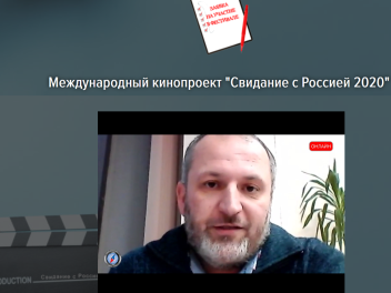«Второй хлеб блокады» - онлайн-урок о важном!