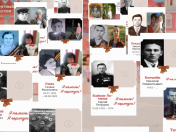 В соцсетях продлен прием заявок в Бессмертный полк онлайн до 12 часов дня 9 мая