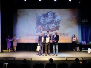 Награды победителям проектов Бессмертного полка России