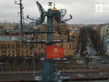 В центре Петербурга подняли флаг Бессмертного полка России