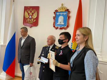 В Тамбове наградили правнуков победителей