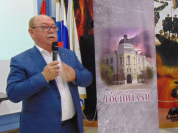 Презентована книга «Астрахань прифронтовая. Госпитали»