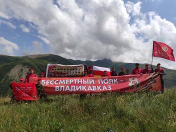 Бессмертный полк России на пике «Алания»