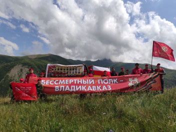 Бессмертный полк России на пике «Алания»