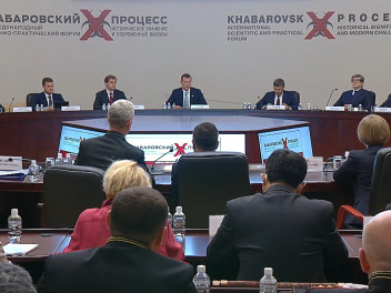 В Хабаровске стартовал Международный форум