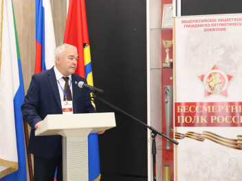 Бессмертный полк на страже исторической памяти