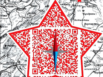 Конкурс для школьников «Южный Урал. Дорогами народной памяти»