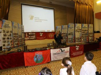 Около 30 уроков мужества провели осенью для школьников Астрахани