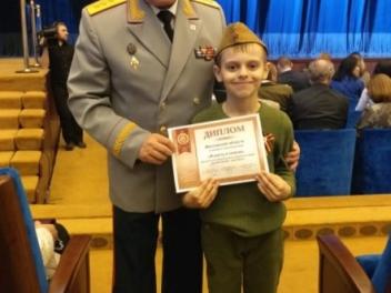 День Героев Отечества: преемственность поколений