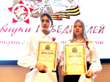 На Чукотке чествуют "Правнуков Победителей"