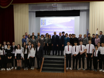 Как воспитать патриотов?