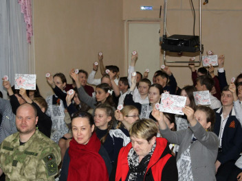 Патриотические знания - детям