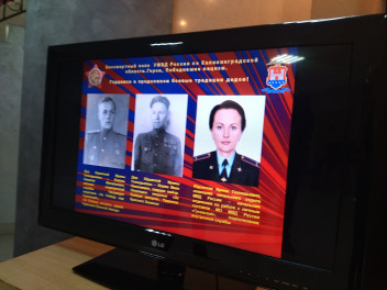 Героям посвящается…