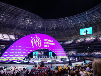 Всероссийский фестиваль «Российская студенческая весна» открыт