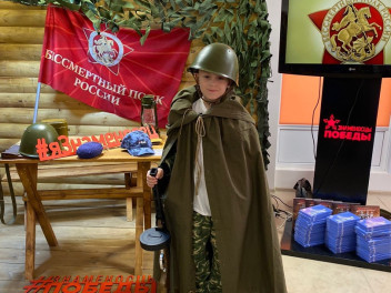 Изучаем прошлое. Живем настоящим. Формируем будущее