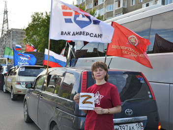 Автомотопробег «Россия своих не бросает» состоялся в Ангарске