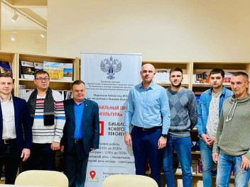 Фальсификация истории как тема открытого урока в Старом Осколе