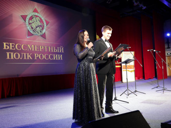 Бессмертный полк России провел концерт «Вместе целая страна»