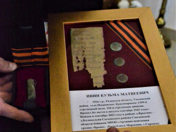 Рязанский красноармеец вернулся домой через 80 лет