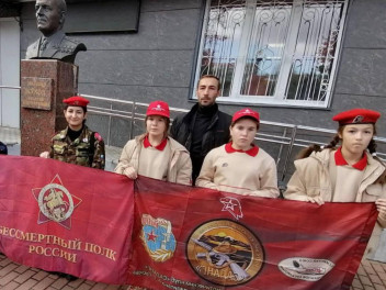 В память о воинах-интернационалистах