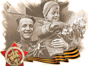 Определены авторы лучших работ конкурса «Правнуки победителей»