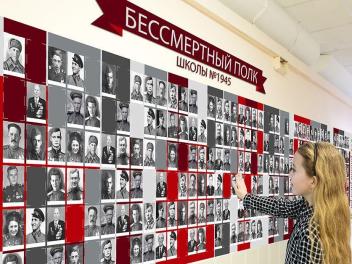 Бессмертный полк в школе