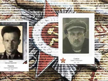 Пришлите портрет ветерана в панно памяти героев до 3 мая