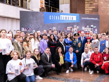 Дан старт Всероссийской акции «Стена Памяти»