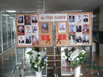 На Камчатке открыта «Стена памяти»