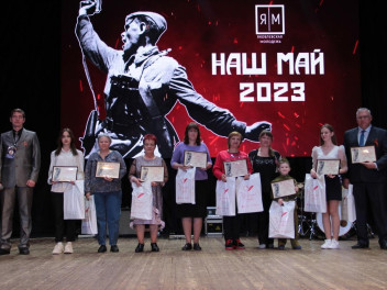 В Белгороде наградили победителей конкурса «Пробуждая сердца»